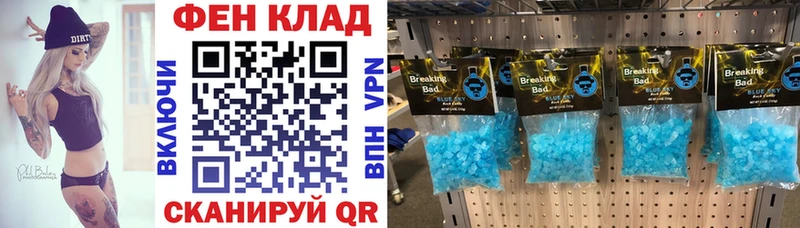 АМФ Розовый  купить   Катав-Ивановск 