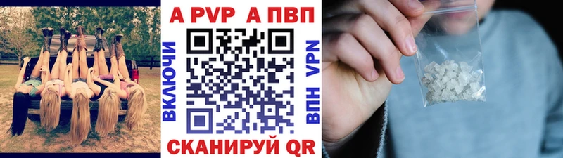 А ПВП кристаллы МЕГА ссылки Катав-Ивановск наркотики
