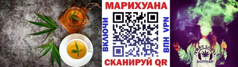 дарк нет состав  купить закладку  Катав-Ивановск  Canna-Cookies марихуана 