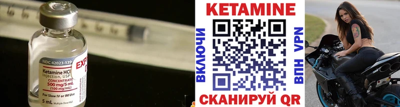 цена наркотик  Катав-Ивановск  Кетамин ketamine 