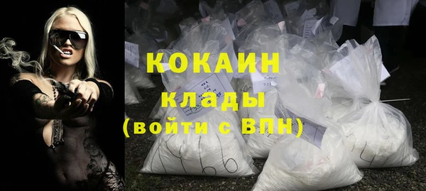 первитин Белоозёрский