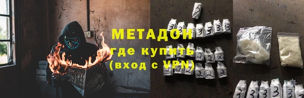 молекула духа Белокуриха