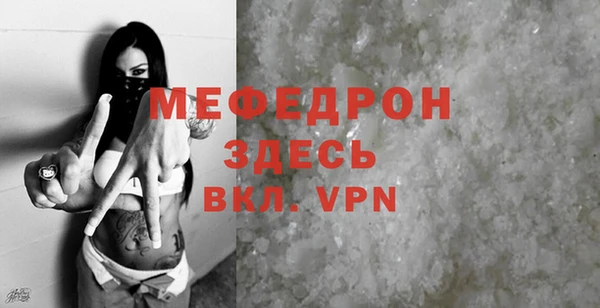 молекула духа Белокуриха
