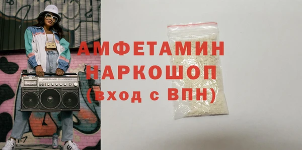 молекула духа Белокуриха