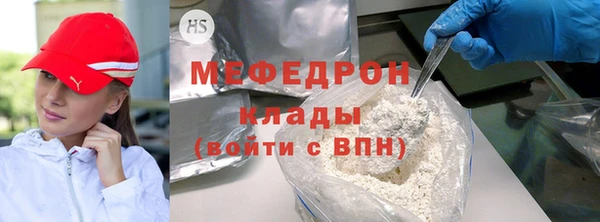кокаин перу Протвино