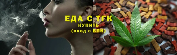 каннабис Беломорск