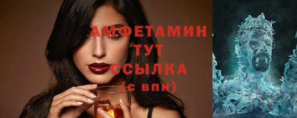 первитин Белоозёрский