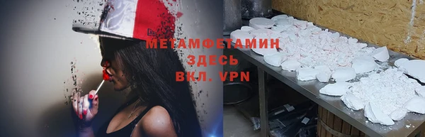 молекула духа Белокуриха