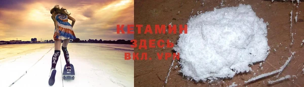 первитин Белоозёрский