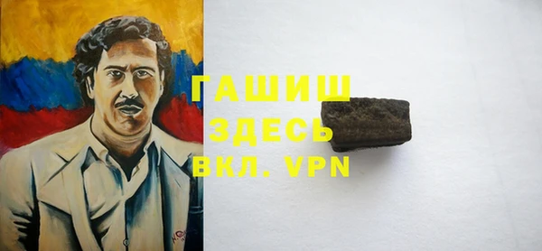 молекула духа Белокуриха