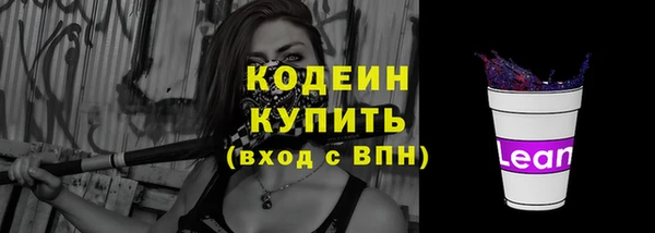 молекула духа Белокуриха