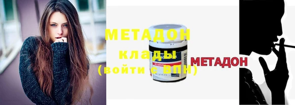 молекула духа Белокуриха