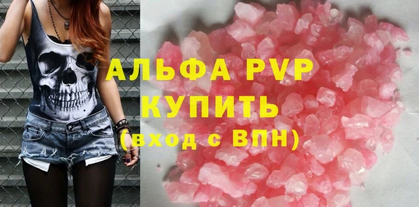 первитин Белоозёрский