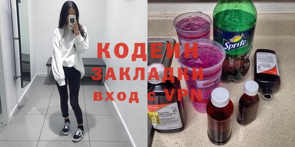 прущие крисы Богородск