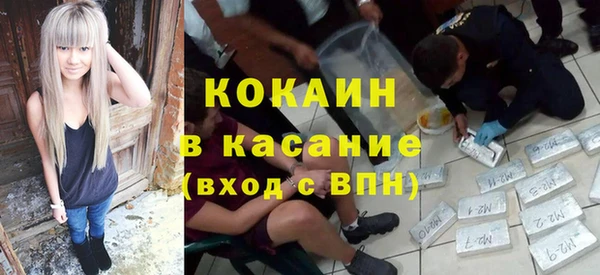 каннабис Беломорск