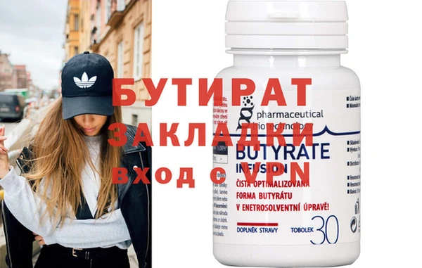 первитин Белоозёрский