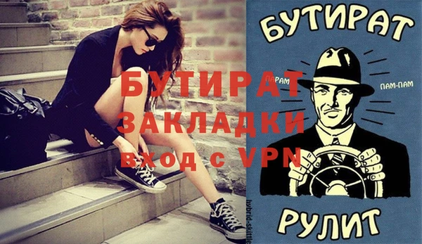 первитин Белоозёрский