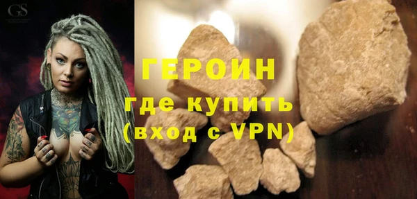 молекула духа Белокуриха