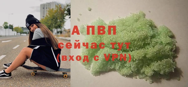 первитин Белоозёрский