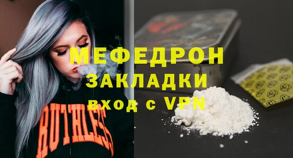 молекула духа Белокуриха