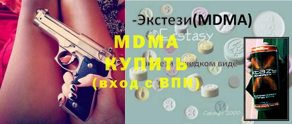 первитин Белоозёрский