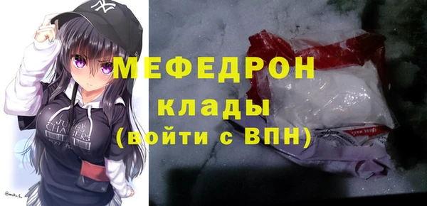 каннабис Беломорск