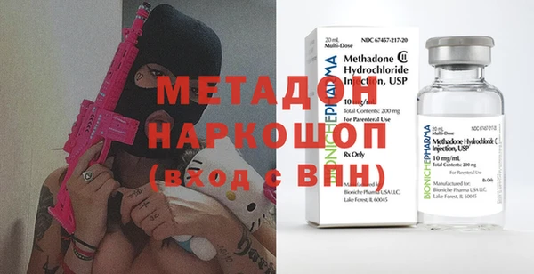 каннабис Беломорск