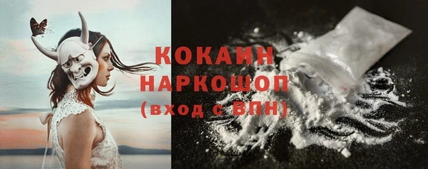 мяу мяу кристалл Богородицк