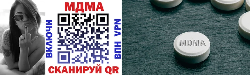 наркошоп блэк спрут как зайти МДМА VHQ Катав-Ивановск