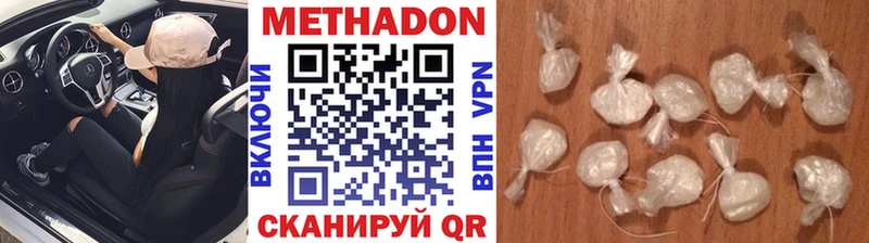 МЕТАДОН белоснежный  Катав-Ивановск 