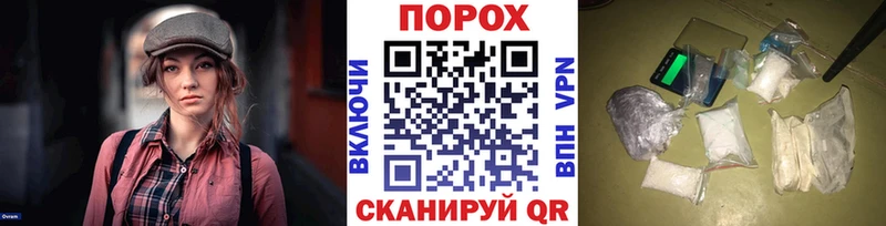Метамфетамин Methamphetamine  Катав-Ивановск 