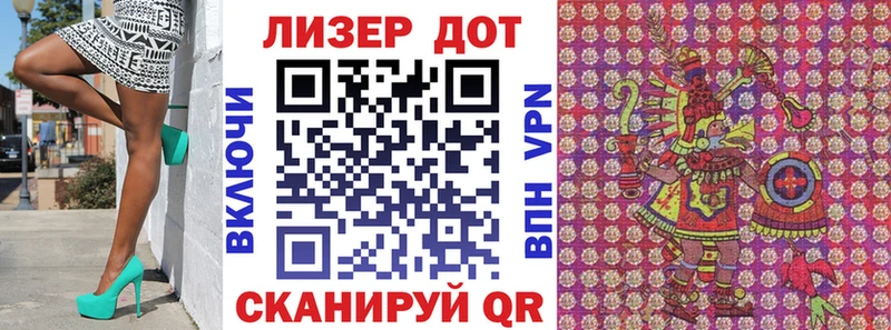площадка официальный сайт  Катав-Ивановск  Наркотические марки 1,5мг 
