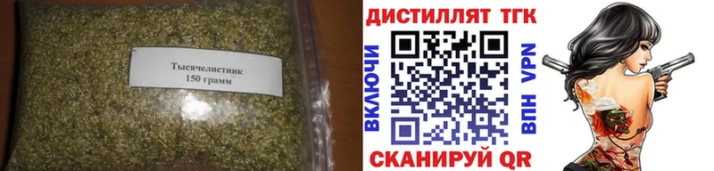 ТГК жижа  KRAKEN рабочий сайт  Катав-Ивановск  даркнет сайт 